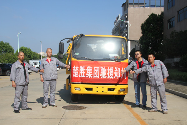 一方有難，八方支援 -- 楚勝集團(tuán)攜物資馳援河南，遙送溫暖